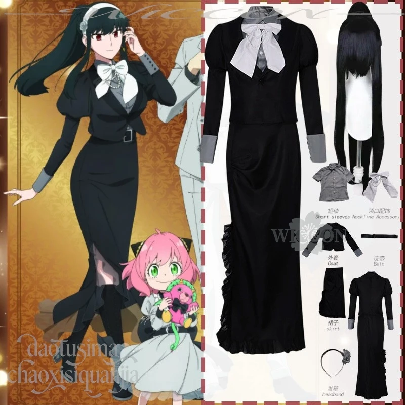 Костюм для косплея из аниме FAMILY, сезон 3, Йорр Форгер, длинное черное облегающее платье, готика, лолита, парики, для Рождества, Хэллоуина, вечеринок, косплей
Костюм для косплея из аниме FAMILY, сезон 3, Йорр Форгер, длинное черное облегающее платье, готика, лолита, парики, для Рождества, Хэллоуина, вечеринок, косплей