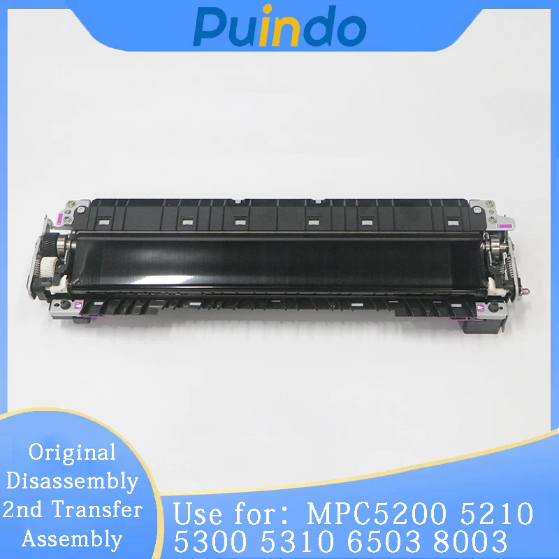 Original Disassembly 95%New 2nd Transfer Assembly for Ricoh MPC5200 5210 5300 5310 6503 8003 Secondary Transfer Unit
Original Disassembly 95%New 2nd Transfer Assembly for Ricoh MPC5200 5210 5300 5310 6503 8003 Secondary Transfer Unit