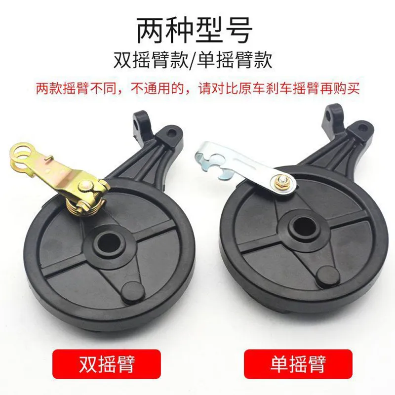 Motorcycle and Electric Vehicle Rear Drum Brake, Single and Double Rocker Arm Rear Brake
Motorcycle and Electric Vehicle Rear Drum Brake, Single and Double Rocker Arm Rear Brake