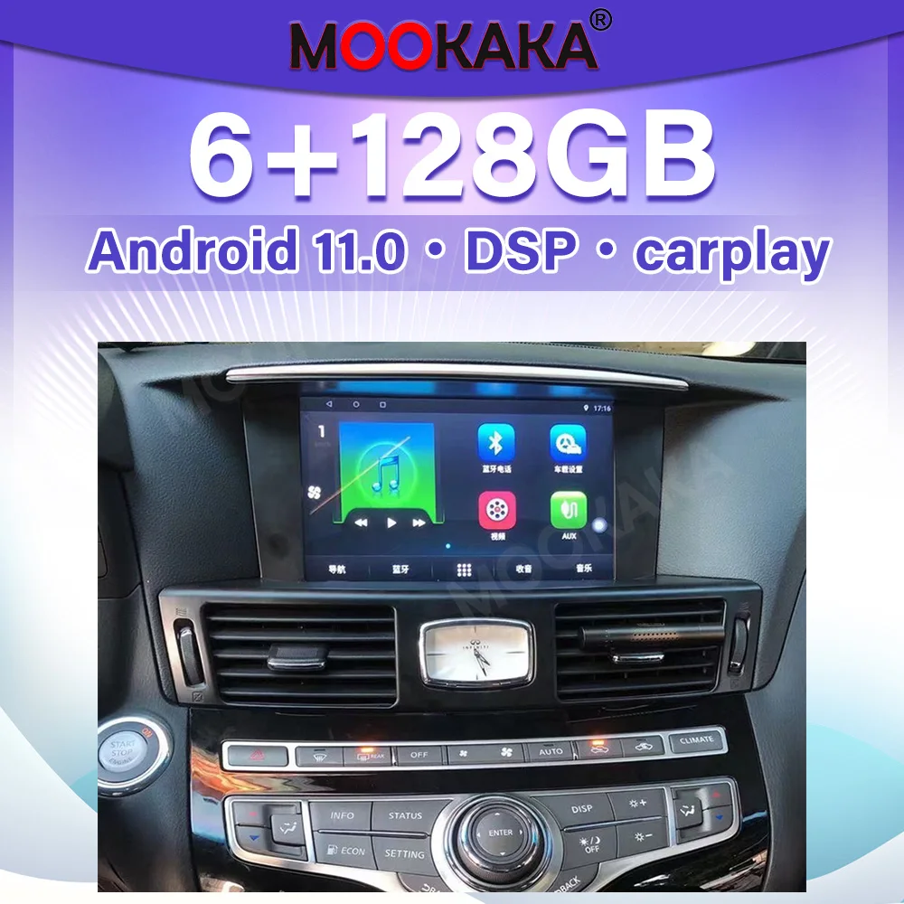 Мультимедийный плеер для Infiniti Q70L Carplay, Android 11, GPS-навигация, сенсорный экран
Мультимедийный плеер для Infiniti Q70L Carplay, Android 11, GPS-навигация, сенсорный экран