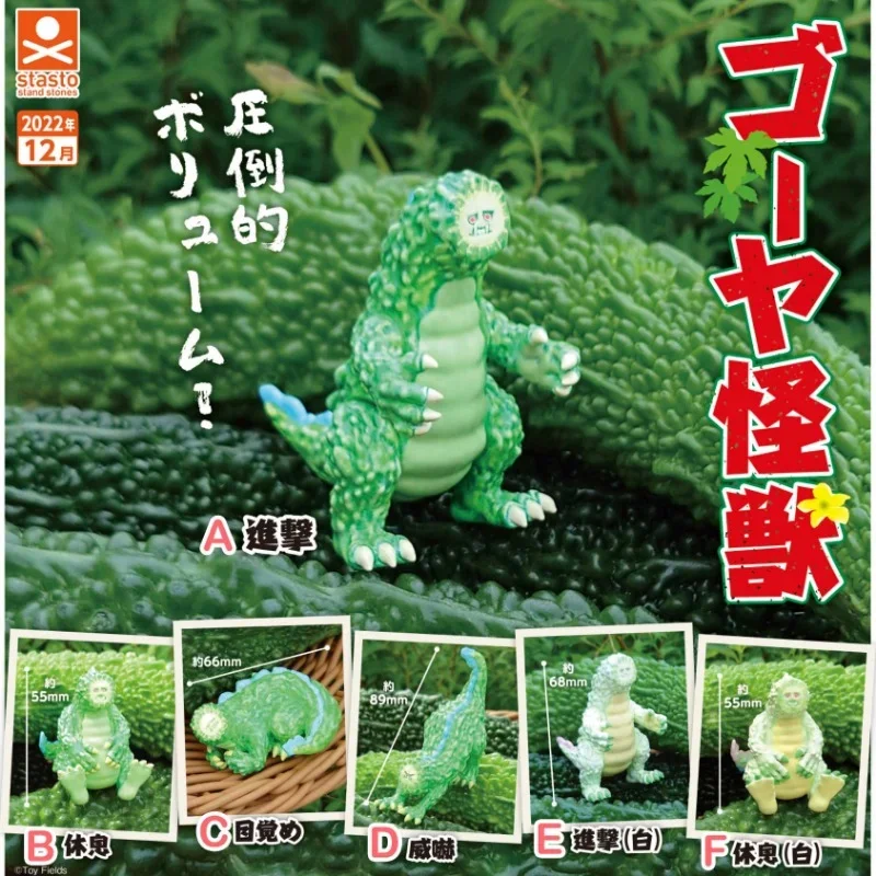STASTO Japan Gachapon капсульная игрушка горькая тыква монстр фигурка персонаж украшение стола модель игрушки подарки
STASTO Japan Gachapon капсульная игрушка горькая тыква монстр фигурка персонаж украшение стола модель игрушки подарки