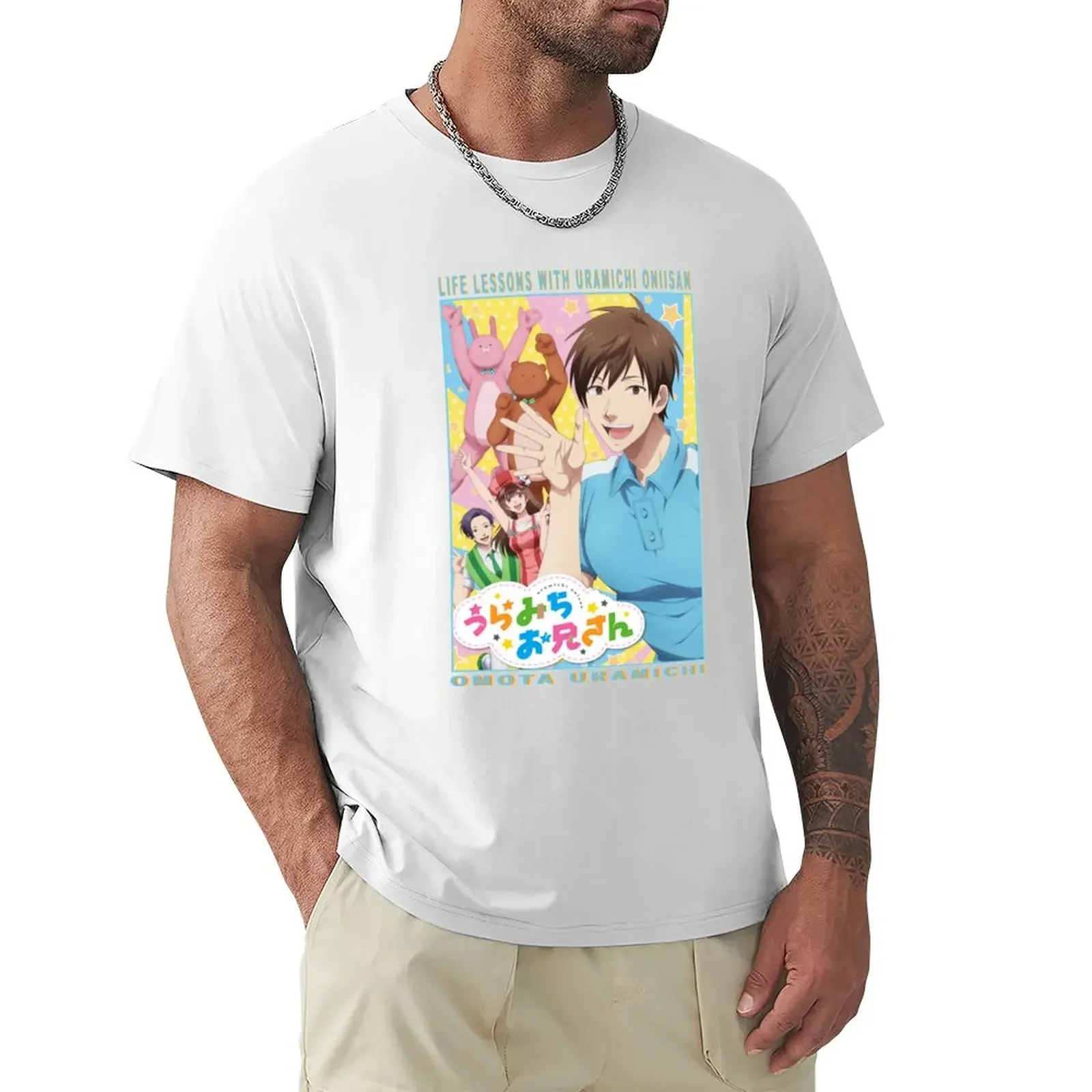 OMOTA URAMICHI LIFE LESSONS WITH URAMICHI ONIISAN T-Shirt man clothes graphic tee shirt men workout shirt 
OMOTA URAMICHI LIFE LESSONS WITH URAMICHI ONIISAN T-Shirt man clothes graphic tee shirt men workout shirt
