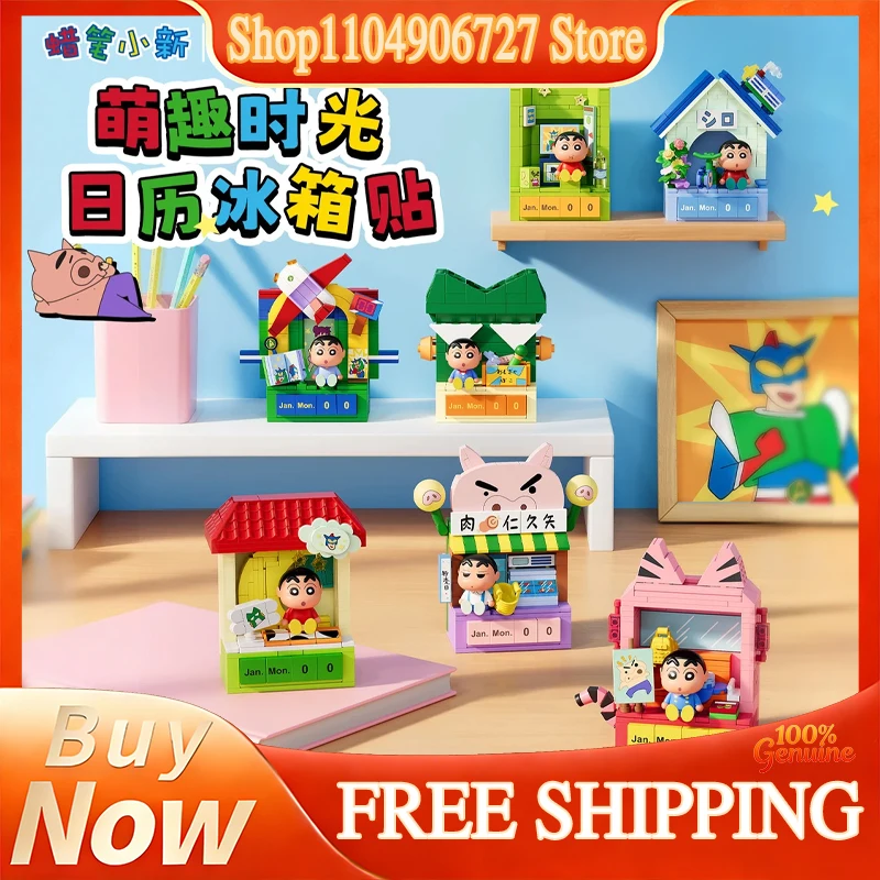 Wonder Moon Crayon Shinchan Magnetic Calendar Fridge Magnet Diy Assembled Building Blocks Blind Box Home Decoration
Wonder Moon Crayon Shinchan Magnetic Calendar Fridge Magnet Diy Assembled Building Blocks Blind Box Home Decoration