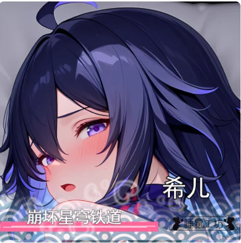 Японское аниме Honkai: Star Rail Seele, сексуальная дакимакура, обнимающая наволочка для тела, наволочка отаку, наволочка, постельные принадлежности, подарки SSG
Японское аниме Honkai: Star Rail Seele, сексуальная дакимакура, обнимающая наволочка для тела, наволочка отаку, наволочка, постельные принадлежности, подарки SSG