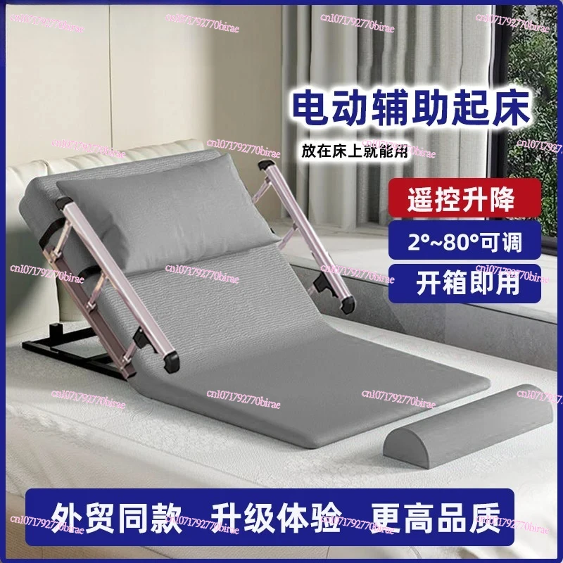Automatic Bed Lifting Assist Electric Mattress Lifter, Adjustable Back Support Lifter, Elderly Mobile Nursing Equipment
Automatic Bed Lifting Assist Electric Mattress Lifter, Adjustable Back Support Lifter, Elderly Mobile Nursing Equipment