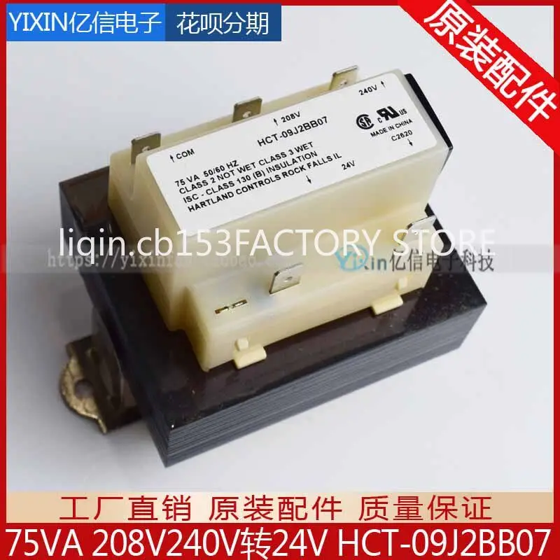 75VA 208V240V to 24V HCT-09J2BB07 UL transformer with circuit breaker
75VA 208V240V to 24V HCT-09J2BB07 UL transformer with circuit breaker
