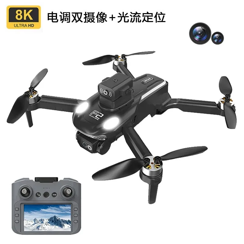 F2 Brushless GPS Drone Auto Return Home Optical Flow Obstacle Avoidance Aerial Photography RC Quadcopter Drone
F2 Brushless GPS Drone Auto Return Home Optical Flow Obstacle Avoidance Aerial Photography RC Quadcopter Drone