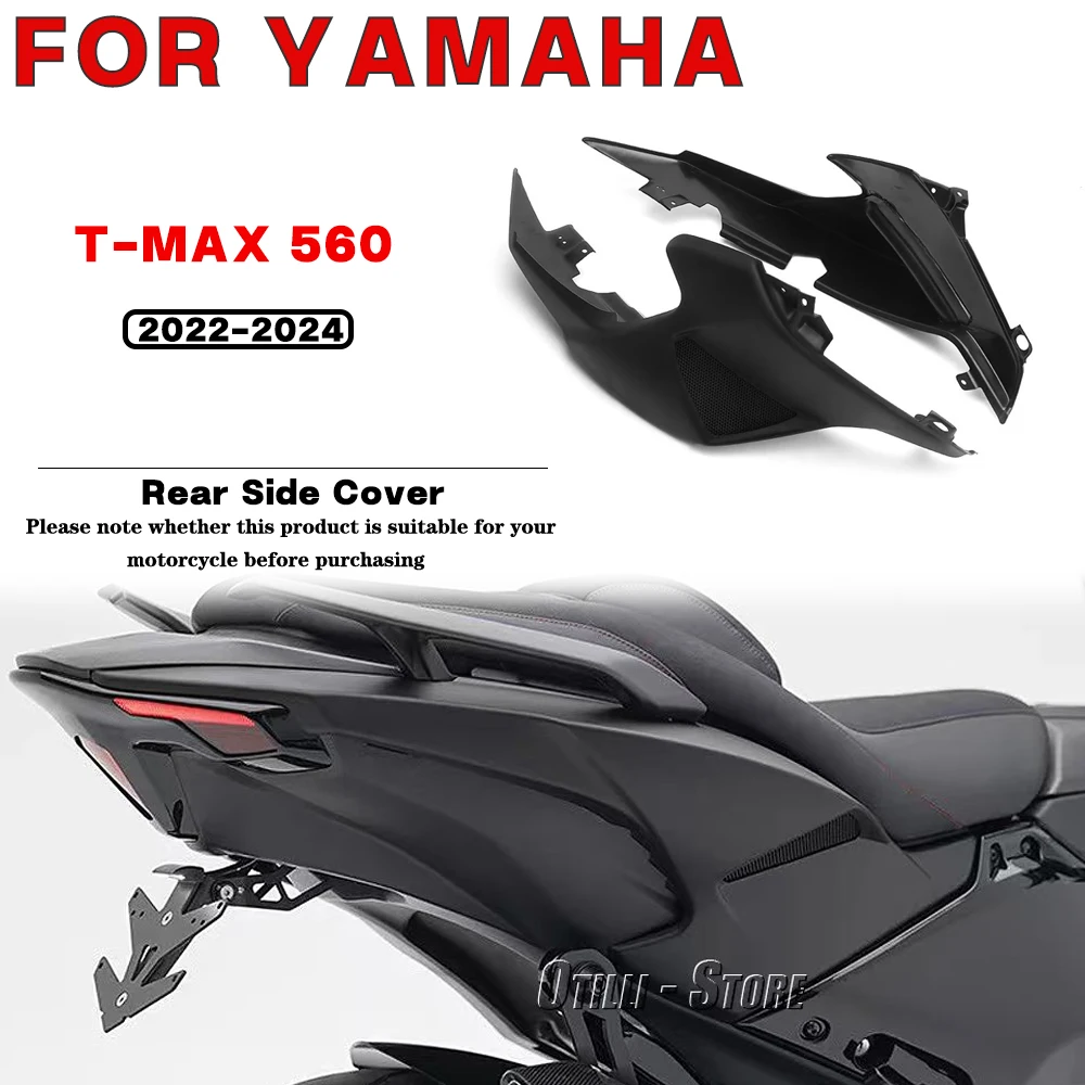 For YAMAHA T-MAX 560 2022 2023 2024 Motorcycle modification accessories Rear Side Cover Breathable Decorative Protector Panel
For YAMAHA T-MAX 560 2022 2023 2024 Motorcycle modification accessories Rear Side Cover Breathable Decorative Protector Panel