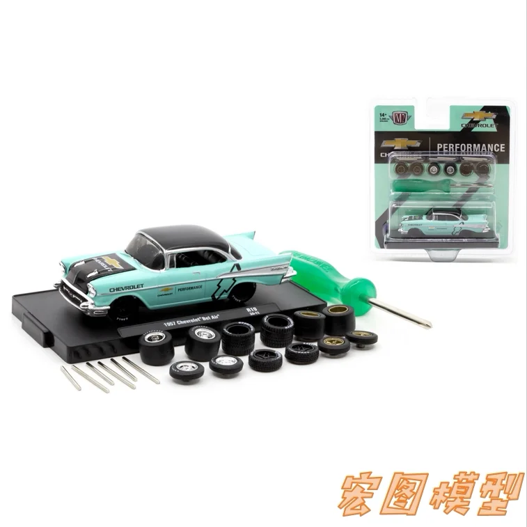 M2 Machines 1:64 1957 Bel Air diecast alloy car model Children's toys and gifts
M2 Machines 1:64 1957 Bel Air diecast alloy car model Children's toys and gifts