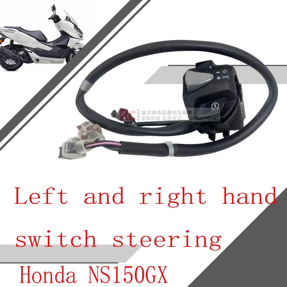For Honda NS150GX Left and Right Hand Switch Steering Switch Start Horn Idle Start Stop Switch
For Honda NS150GX Left and Right Hand Switch Steering Switch Start Horn Idle Start Stop Switch