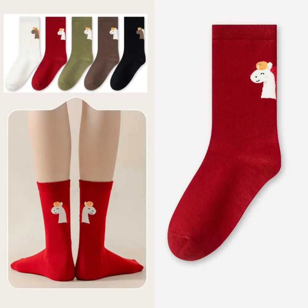 Winter Autumn New Year Tube Socks Cartoon Mid Calf Year of The Horse Socks Comfortable Good Luck Zodiac Year Cotton Socks Women
Winter Autumn New Year Tube Socks Cartoon Mid Calf Year of The Horse Socks Comfortable Good Luck Zodiac Year Cotton Socks Women