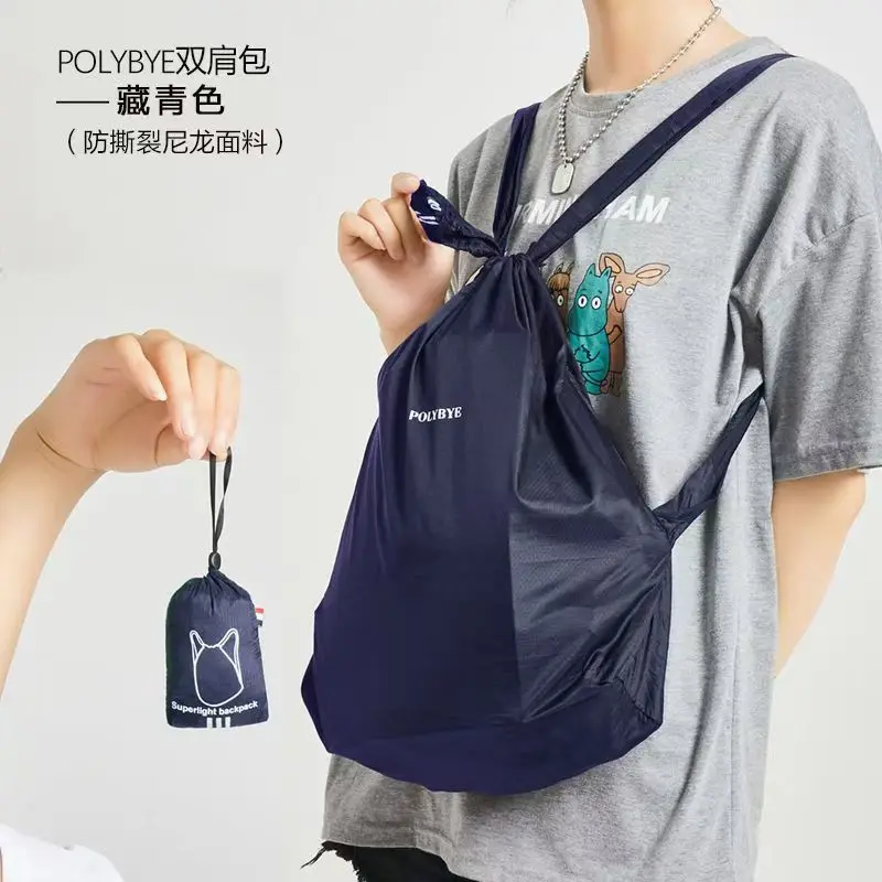 Сверхлегкий складной уличный водонепроницаемый рюкзак 2025 года для мужчин и женщин, для отдыха, путешествий, мини-сумка на шнурке для хранения
Сверхлегкий складной уличный водонепроницаемый рюкзак 2025 года для мужчин и женщин, для отдыха, путешествий, мини-сумка на шнурке для хранения