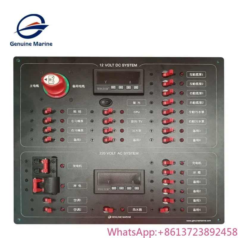 Genuine Marine Yacht Power Distribution Panels Electric Waterproof Boat Rocker Switch Panel Circuit Breaker Panels
Genuine Marine Yacht Power Distribution Panels Electric Waterproof Boat Rocker Switch Panel Circuit Breaker Panels