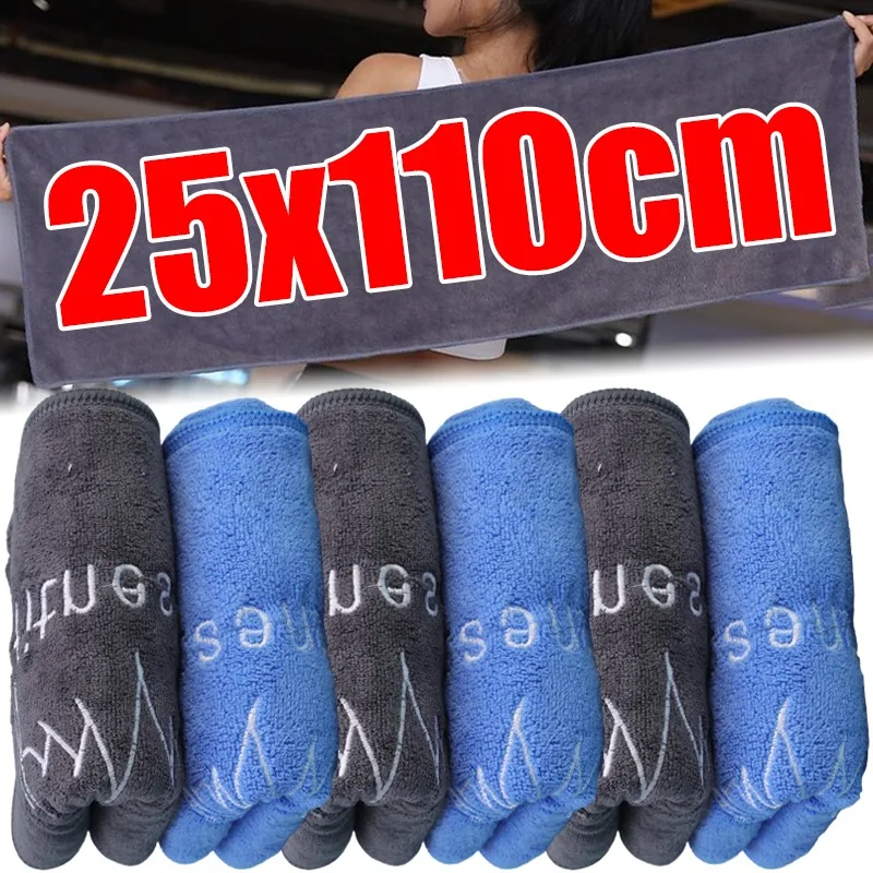 Полотенце для фитнеса из микрофибры для спортивного тренажерного зала, подушечка для пота, пляжный бег, плавание, нескользящее спортивное впитывающее пот полотенце
Полотенце для фитнеса из микрофибры для спортивного тренажерного зала, подушечка для пота, пляжный бег, плавание, нескользящее спортивное впитывающее пот полотенце