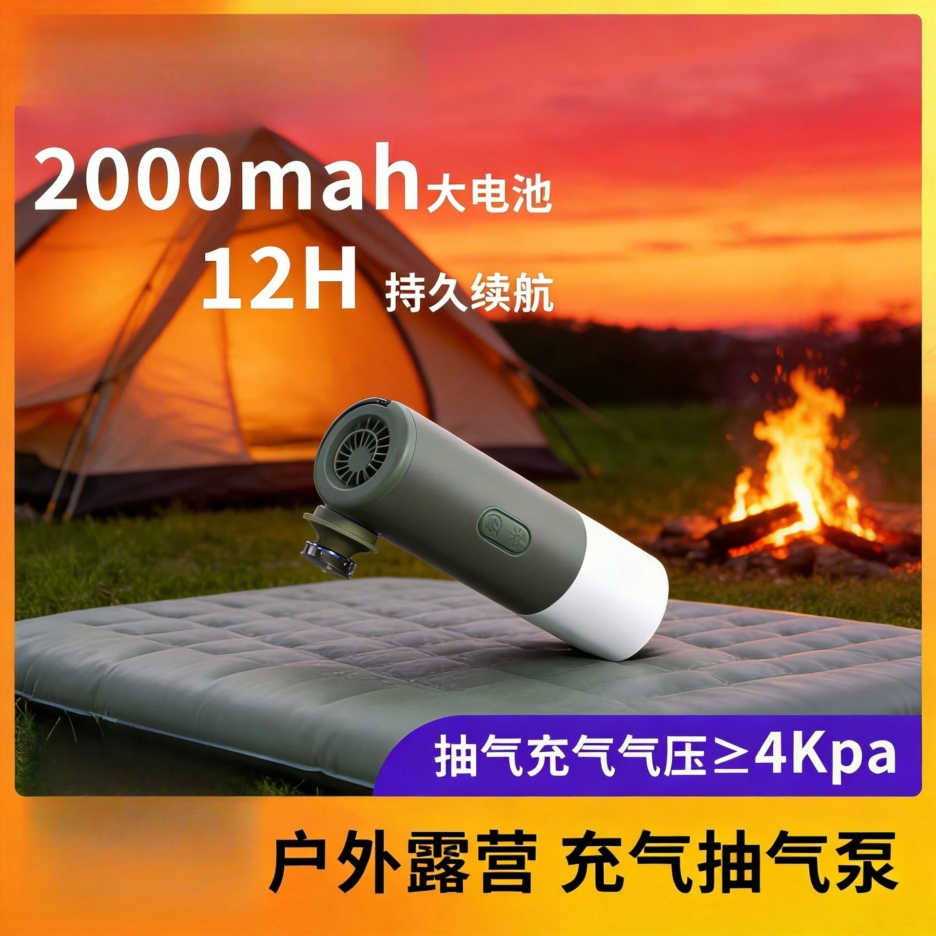 Outdoor Wireless Mini Swimming Pool Float Air Pump 4000Pa High Pressure Inflator Portable Electric Inflation Pump with LED Light
Outdoor Wireless Mini Swimming Pool Float Air Pump 4000Pa High Pressure Inflator Portable Electric Inflation Pump with LED Light