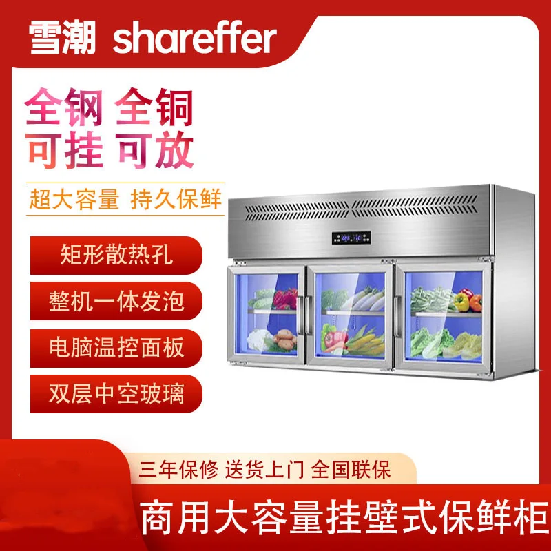 Настенный холодильник, охлаждаемый и подвесной верстак для хранения свежести, витрина, коммерческая настенная подвесная морозильная камера
Настенный холодильник, охлаждаемый и подвесной верстак для хранения свежести, витрина, коммерческая настенная подвесная морозильная камера