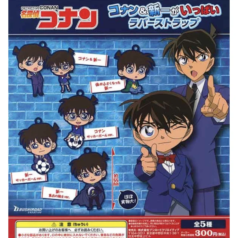Japan Bushiroad Gashapon Capsule Toy Detective Conan Conan New Pair People Pendants
Japan Bushiroad Gashapon Capsule Toy Detective Conan Conan New Pair People Pendants