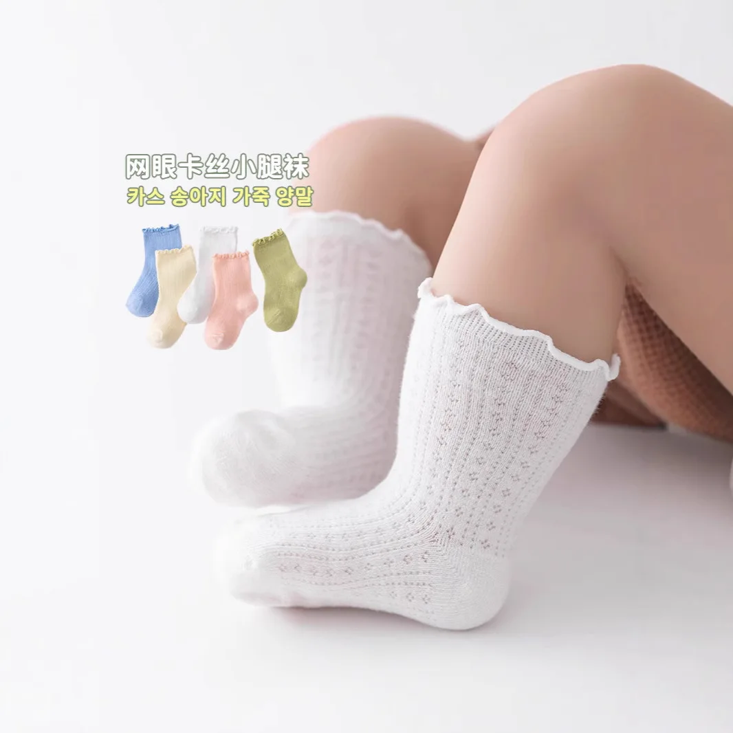 Baby socks summer thin mesh cotton socks breathable newborn baby loose lace socks Class A medium tube cotton
Baby socks summer thin mesh cotton socks breathable newborn baby loose lace socks Class A medium tube cotton