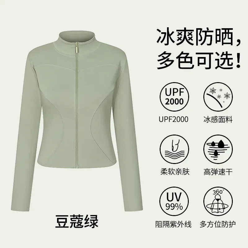 Fashion Sunscreen Coat Women's New Summer 2026 Thin Hooded Outwear UV UPF2000 Ice Silk Sun Protection Clothing Jacket Female Top
Fashion Sunscreen Coat Women's New Summer 2026 Thin Hooded Outwear UV UPF2000 Ice Silk Sun Protection Clothing Jacket Female Top