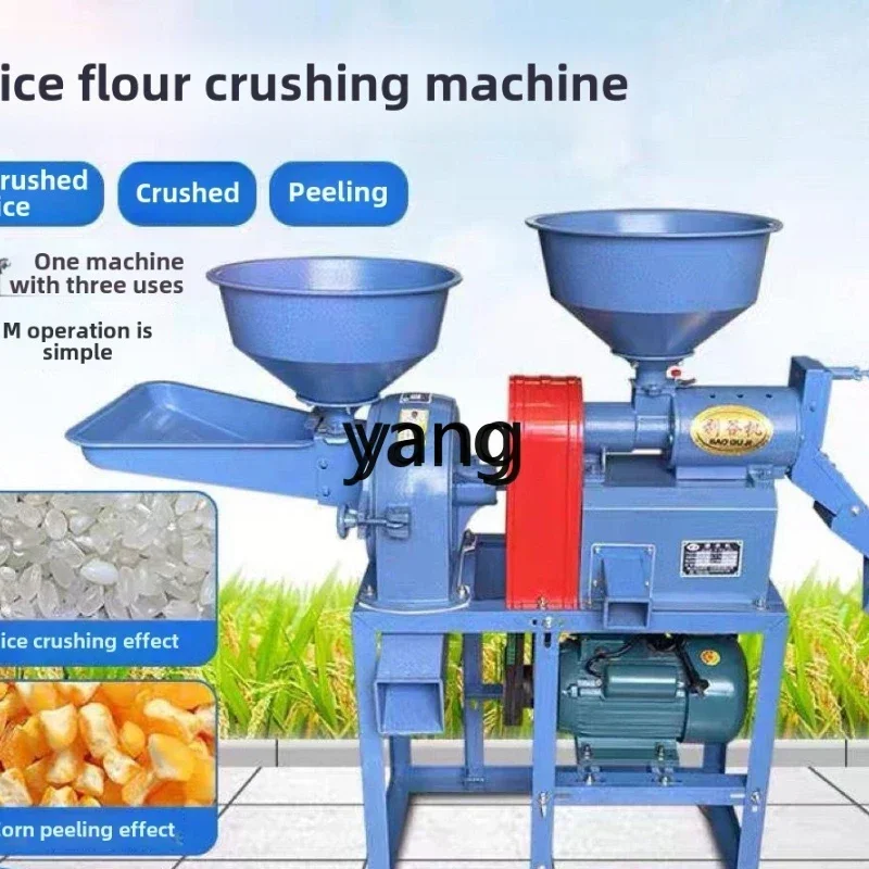 LTT rice milling machine household peeling machine shelling machine rice crushing dual-purpose integrated
LTT rice milling machine household peeling machine shelling machine rice crushing dual-purpose integrated
