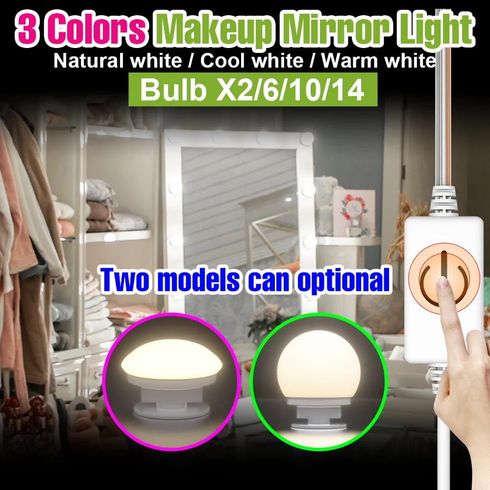 LED 3 Colors Makeup Mirror Light Blub 5V Touch Dimming Dressing Table Lamps USB Home Bedroom Bathroom Mirror Decoration Lighting
LED 3 Colors Makeup Mirror Light Blub 5V Touch Dimming Dressing Table Lamps USB Home Bedroom Bathroom Mirror Decoration Lighting