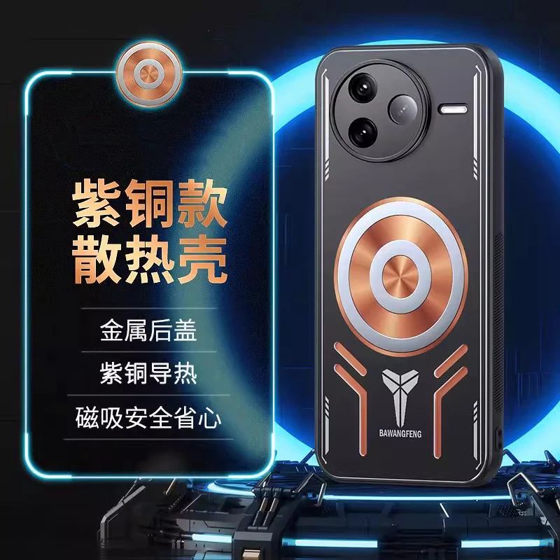 Графеновый охлаждающий чехол для Redmi K80 K70 K70E POCO F7 Ultra F6 X7 X6 Pro 5G, корпус из алюминиевого сплава, металлическая крышка с рассеиванием тепла
Графеновый охлаждающий чехол для Redmi K80 K70 K70E POCO F7 Ultra F6 X7 X6 Pro 5G, корпус из алюминиевого сплава, металлическая крышка с рассеиванием тепла