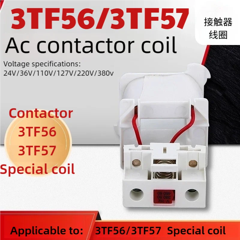 Ac Contactor Coil 3Tf56 3Tf57 Series Siemens 3Tf Ac Contactor Coil Pure Copper Quality
Ac Contactor Coil 3Tf56 3Tf57 Series Siemens 3Tf Ac Contactor Coil Pure Copper Quality