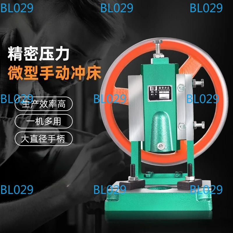 Pneumatic Punching Machine 28MM Journey Single Column 0.5T Manual Bench Press Small Gas Spleen High Precision Riveting Machine
Pneumatic Punching Machine 28MM Journey Single Column 0.5T Manual Bench Press Small Gas Spleen High Precision Riveting Machine