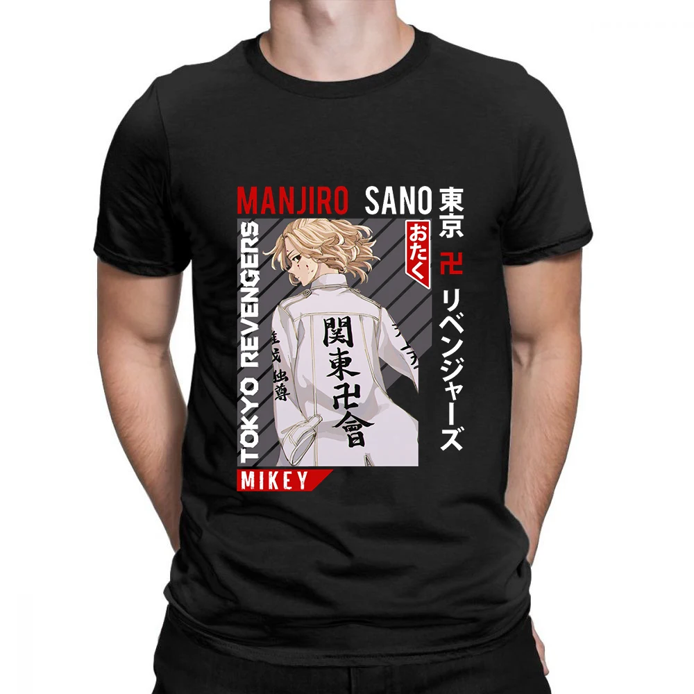 Tokyo Revengers Short Sleeve t shirt Fashion High Quality Unisex T-Shirt StreetwearF
Tokyo Revengers Short Sleeve t shirt Fashion High Quality Unisex T-Shirt StreetwearF