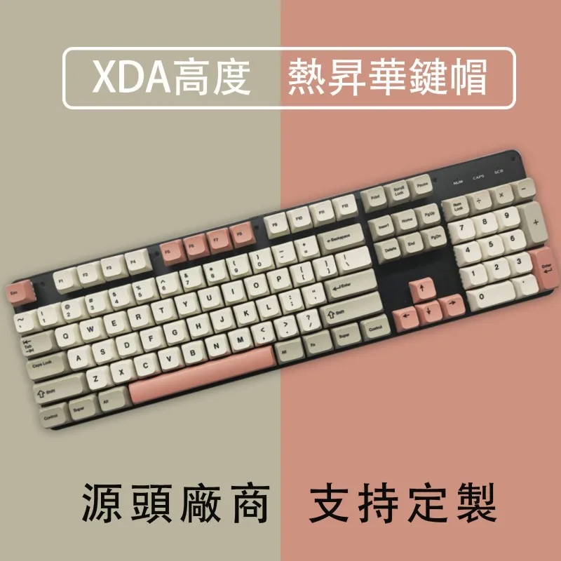 138 Keys PBT Keycaps XDA Key Caps Ergonomics Cherry MX Switch Mechanical Keyboard Cap Set for Russian Korean Japanese English
138 Keys PBT Keycaps XDA Key Caps Ergonomics Cherry MX Switch Mechanical Keyboard Cap Set for Russian Korean Japanese English