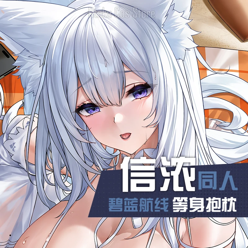 Аниме японский Azur Lane Shinano сексуальная дакимакура шарнирная подушка для тела чехол наволочка подушка постельные принадлежности подарки чехол QYZY
Аниме японский Azur Lane Shinano сексуальная дакимакура шарнирная подушка для тела чехол наволочка подушка постельные принадлежности подарки чехол QYZY