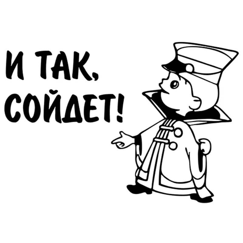 16*12cm and So Come Down Funny Car Sticker KK Vinyl Decal White/black for Auto Car Stickers Styling
16*12cm and So Come Down Funny Car Sticker KK Vinyl Decal White/black for Auto Car Stickers Styling