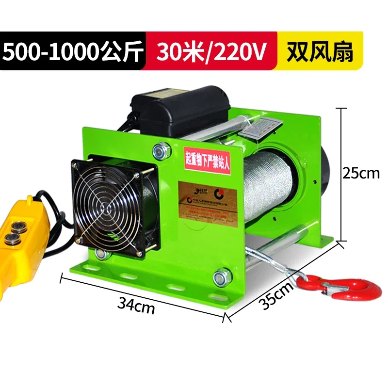 220V Electric Hoist German-style Hoist Heavy Duty Small Electric Hoist Wireless Remote Control Crane Fast Lift Lifting Crane
220V Electric Hoist German-style Hoist Heavy Duty Small Electric Hoist Wireless Remote Control Crane Fast Lift Lifting Crane