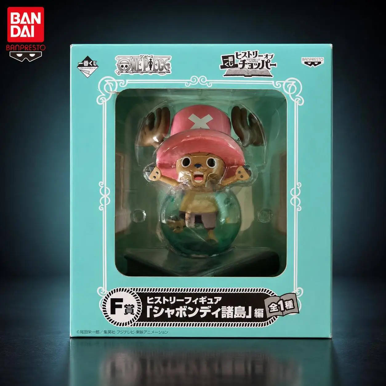 in stock BANDAI Original BANPRESTO ONE PIECE Chopper action figure Model Doll Brand New Boxed Garage Model toys
in stock BANDAI Original BANPRESTO ONE PIECE Chopper action figure Model Doll Brand New Boxed Garage Model toys