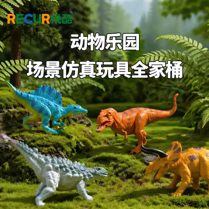 Recur Jurassic Dinosaur Models Realistic Prehistoric Simulation Animal Figures With Storage Box Home Decoration For Collectors
Recur Jurassic Dinosaur Models Realistic Prehistoric Simulation Animal Figures With Storage Box Home Decoration For Collectors