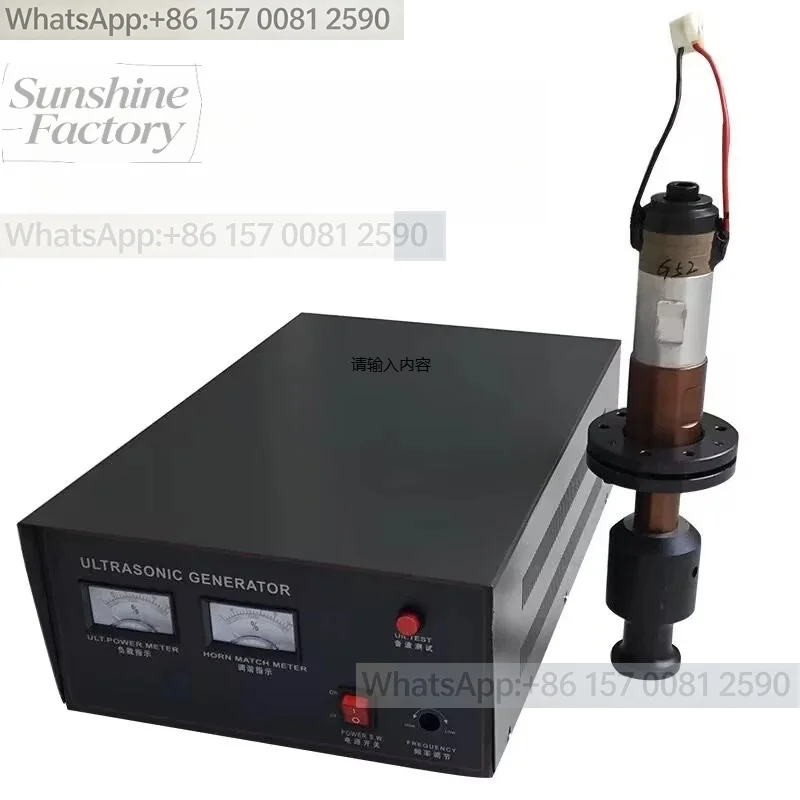 2600W Ultrasonic Generator Welding Machine, 15K 18K 20K Spot Welding Equipment for Mask Ear Strap Fabric Leather Plastic
2600W Ultrasonic Generator Welding Machine, 15K 18K 20K Spot Welding Equipment for Mask Ear Strap Fabric Leather Plastic