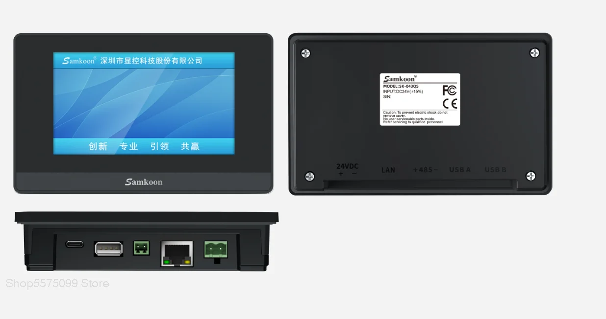 SK-043QS 4.3 inch touch HMI panel new