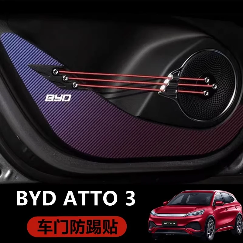 Защитная пленка для дверей автомобиля для RHD BYD Atto 3 Yuan Plus 2023-2024 — индивидуальная защита дверной панели
Защитная пленка для дверей автомобиля для RHD BYD Atto 3 Yuan Plus 2023-2024 — индивидуальная защита дверной панели