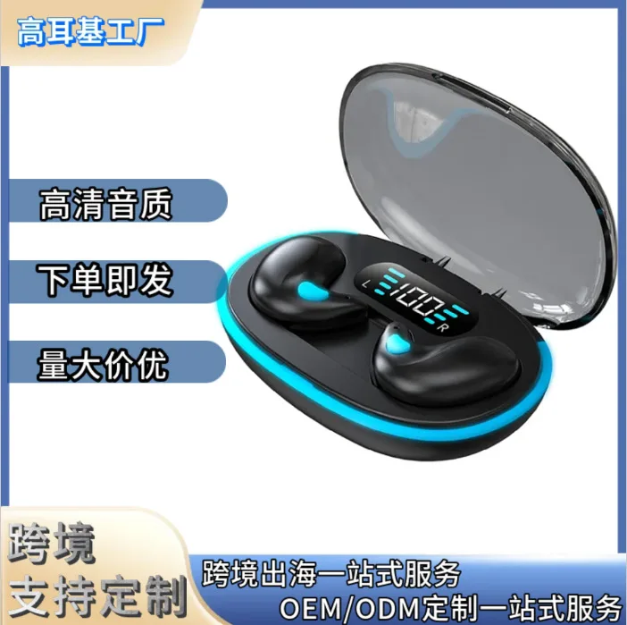 x55 bluetooth headset cross-border foreign trade sleep headset long battery life mini in-ear bluetooth headset
x55 bluetooth headset cross-border foreign trade sleep headset long battery life mini in-ear bluetooth headset
