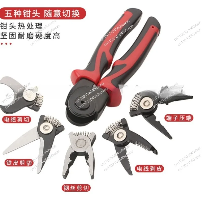 Five-in-one multi-functional replaceable head pliers set, wire pliers, vice, wire stripper combination tool
Five-in-one multi-functional replaceable head pliers set, wire pliers, vice, wire stripper combination tool
