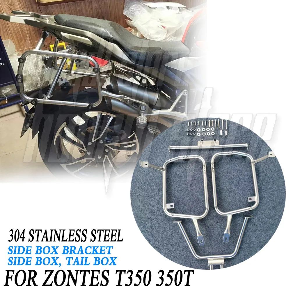 For ZONTES T350 350T ZT350-T Aluminum alloy three box rack tail rack side box rack tail box rack tail box motorcycle storage box
For ZONTES T350 350T ZT350-T Aluminum alloy three box rack tail rack side box rack tail box rack tail box motorcycle storage box