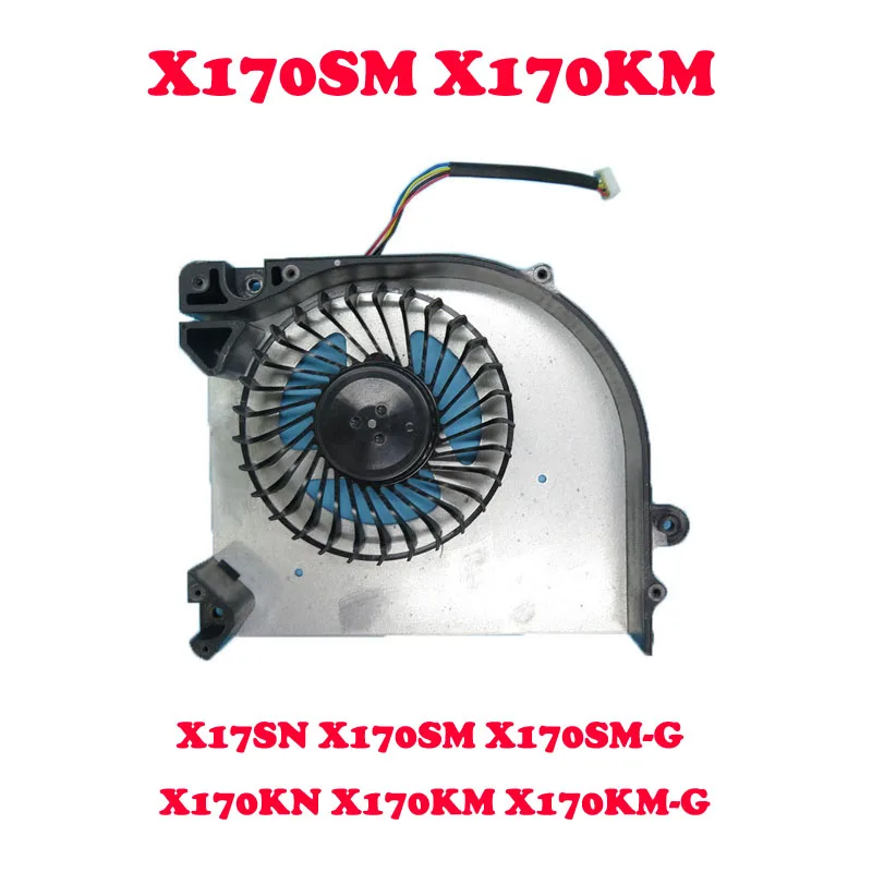 Ноутбук X170 процессор графический процессор вентилятор для CLEVO X17SN X170SM X170SM-G X170KN X170KM X170KM-G 4PIN DC12V 0,55A новый
Ноутбук X170 процессор графический процессор вентилятор для CLEVO X17SN X170SM X170SM-G X170KN X170KM X170KM-G 4PIN DC12V 0,55A новый