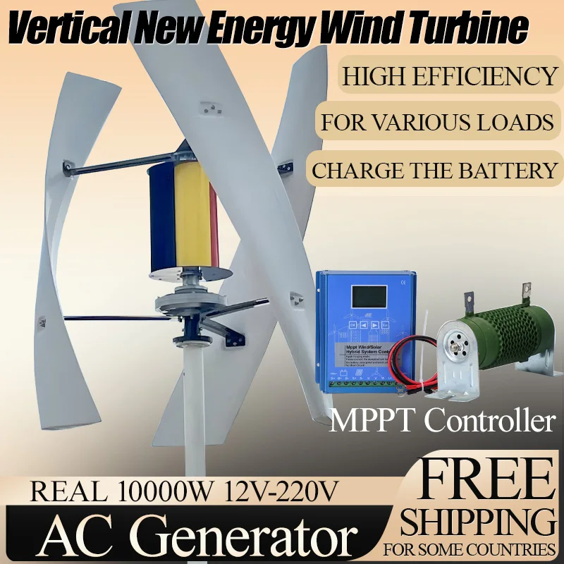 With Hybrid OFF Grid System Off Grid Renewable Energy System Vertical Axis Wind Energy Turbine FOR YOU
With Hybrid OFF Grid System Off Grid Renewable Energy System Vertical Axis Wind Energy Turbine FOR YOU