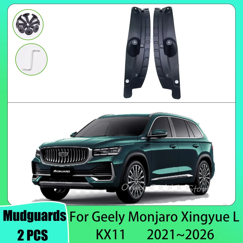 Для Geely Monjaro Xingyue L KX11 2021~2026 2022 2023 2024 2025: 2 шт. Защитные вкладыши для внутренней стороны задних колес от брызг, аксессуары для защиты от брызг
Для Geely Monjaro Xingyue L KX11 2021~2026 2022 2023 2024 2025: 2 шт. Защитные вкладыши для внутренней стороны задних колес от брызг, аксессуары для защиты от брызг
