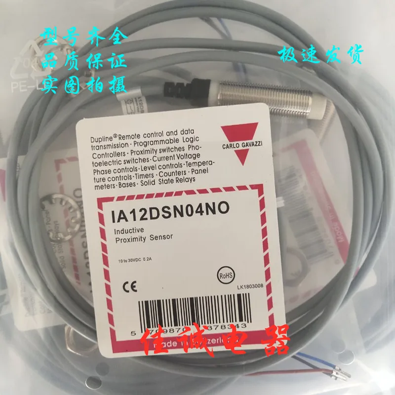 IA12DSN04PO IA12DSN04NO IA12DSF02NO IA12DSF02PO IA12DSF04DO IA12DSF02PO3219 Новый и оригинальный
IA12DSN04PO IA12DSN04NO IA12DSF02NO IA12DSF02PO IA12DSF04DO IA12DSF02PO3219 Новый и оригинальный