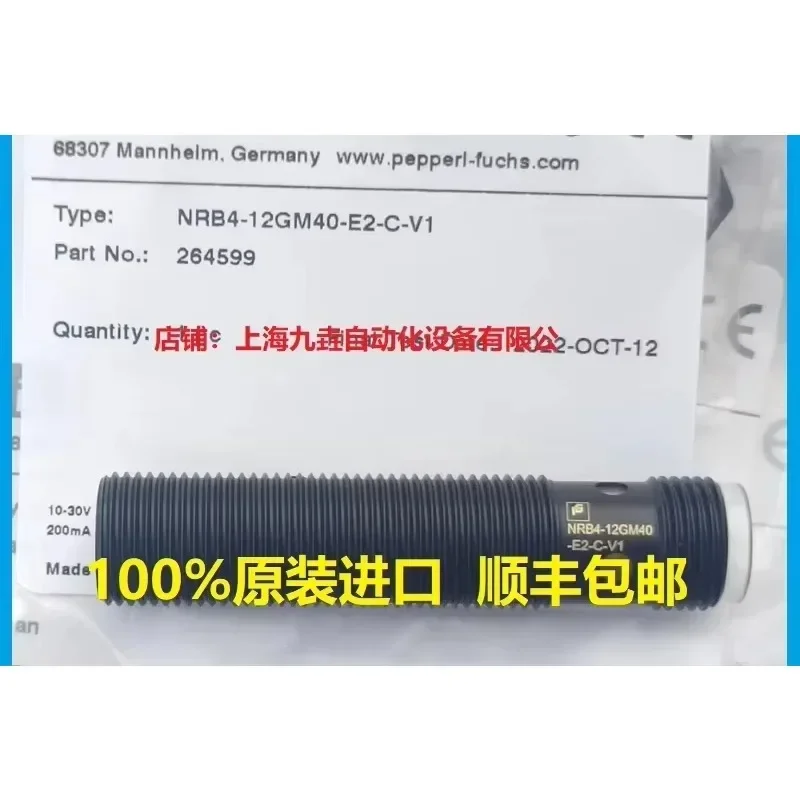 original packing B-eijiafu NRB2-8GM40 NRB5 NRB8-18GM50 NRB4-12GM40-E2-C-V1
original packing B-eijiafu NRB2-8GM40 NRB5 NRB8-18GM50 NRB4-12GM40-E2-C-V1