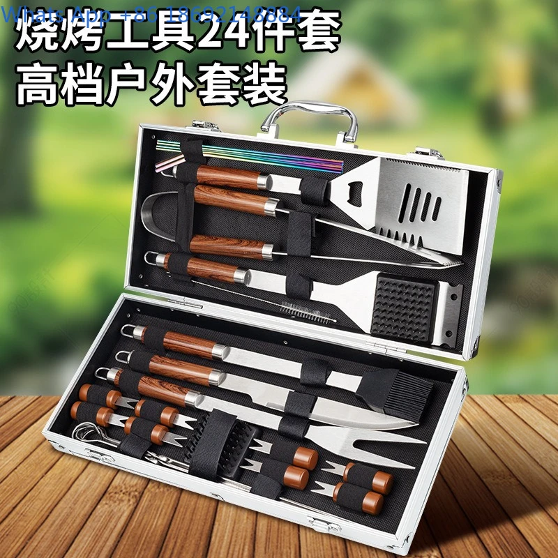 Stainless Steel Aluminum Box Combination Set BBQ Utensils High-end BBQ Tools Outdoor Camping BBQ Tools 24 Pieces
Stainless Steel Aluminum Box Combination Set BBQ Utensils High-end BBQ Tools Outdoor Camping BBQ Tools 24 Pieces