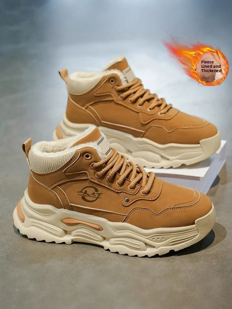 Men's Winter Casual Shoes Leather Surface Waterproof Anti-slip Thick Bottom Sports Dad Shoes Fleece Lined Cotton Work Boots
Men's Winter Casual Shoes Leather Surface Waterproof Anti-slip Thick Bottom Sports Dad Shoes Fleece Lined Cotton Work Boots