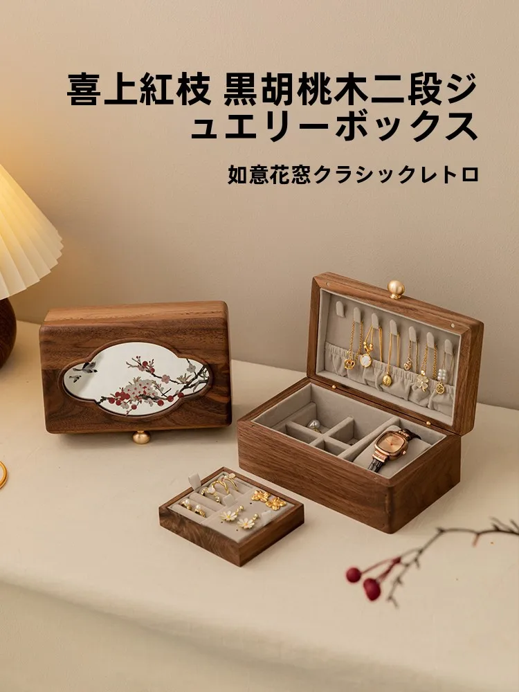 New 2025 Wooden Jewelry Box Storage Box Chinese Sle High End Wedding Gift Nelace Earring Storage Organizer Vintage Aesthetic
New 2025 Wooden Jewelry Box Storage Box Chinese Sle High End Wedding Gift Nelace Earring Storage Organizer Vintage Aesthetic