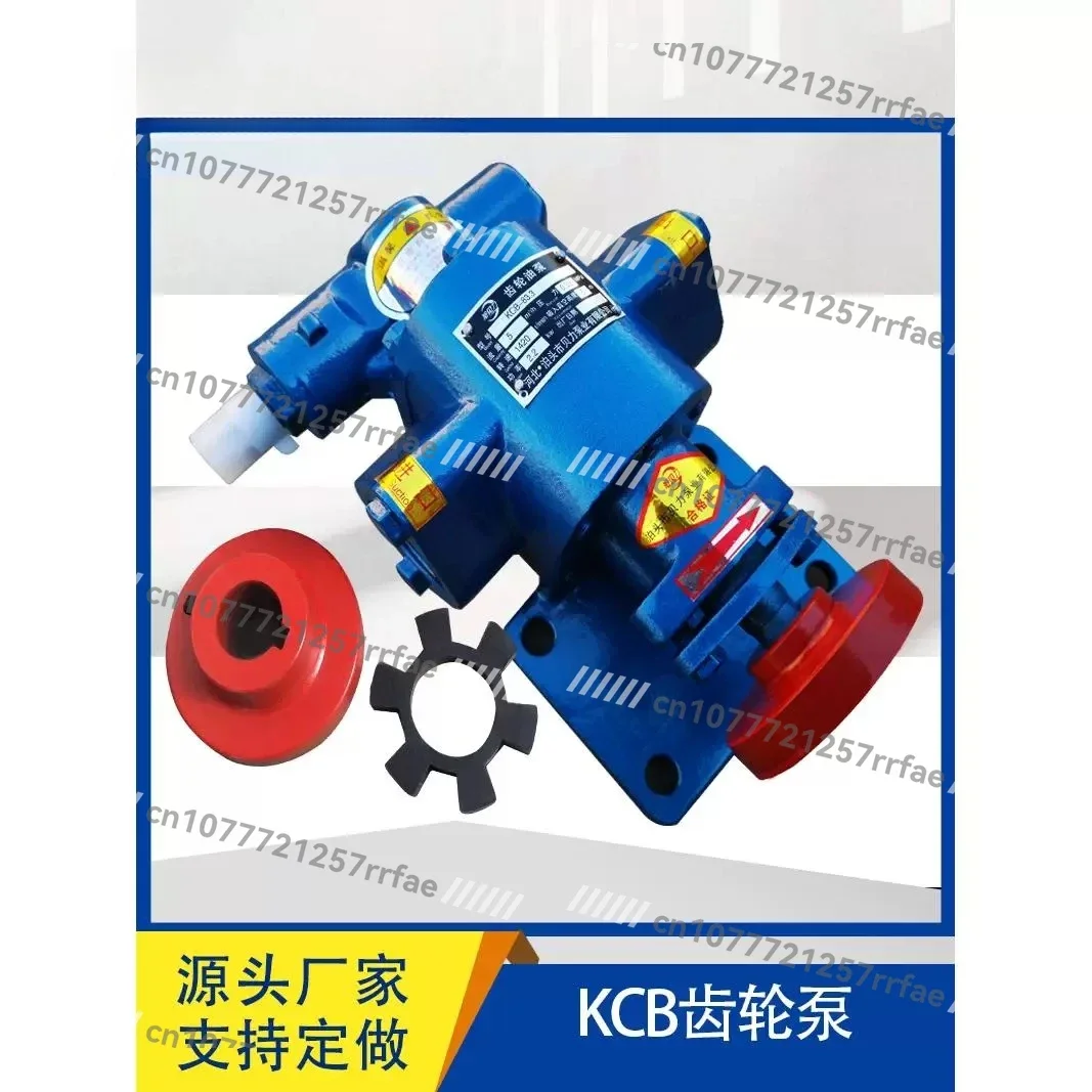 High Temperature Electric Cast Iron Gear Oil Pump KCB18.3 33.3 55 83.3 Self-priming Pump, Lubricating Pump, Booster Pump
High Temperature Electric Cast Iron Gear Oil Pump KCB18.3 33.3 55 83.3 Self-priming Pump, Lubricating Pump, Booster Pump